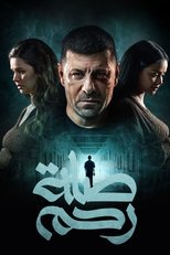 Родственные узы