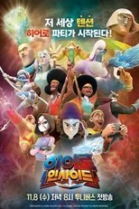 Герой внутри